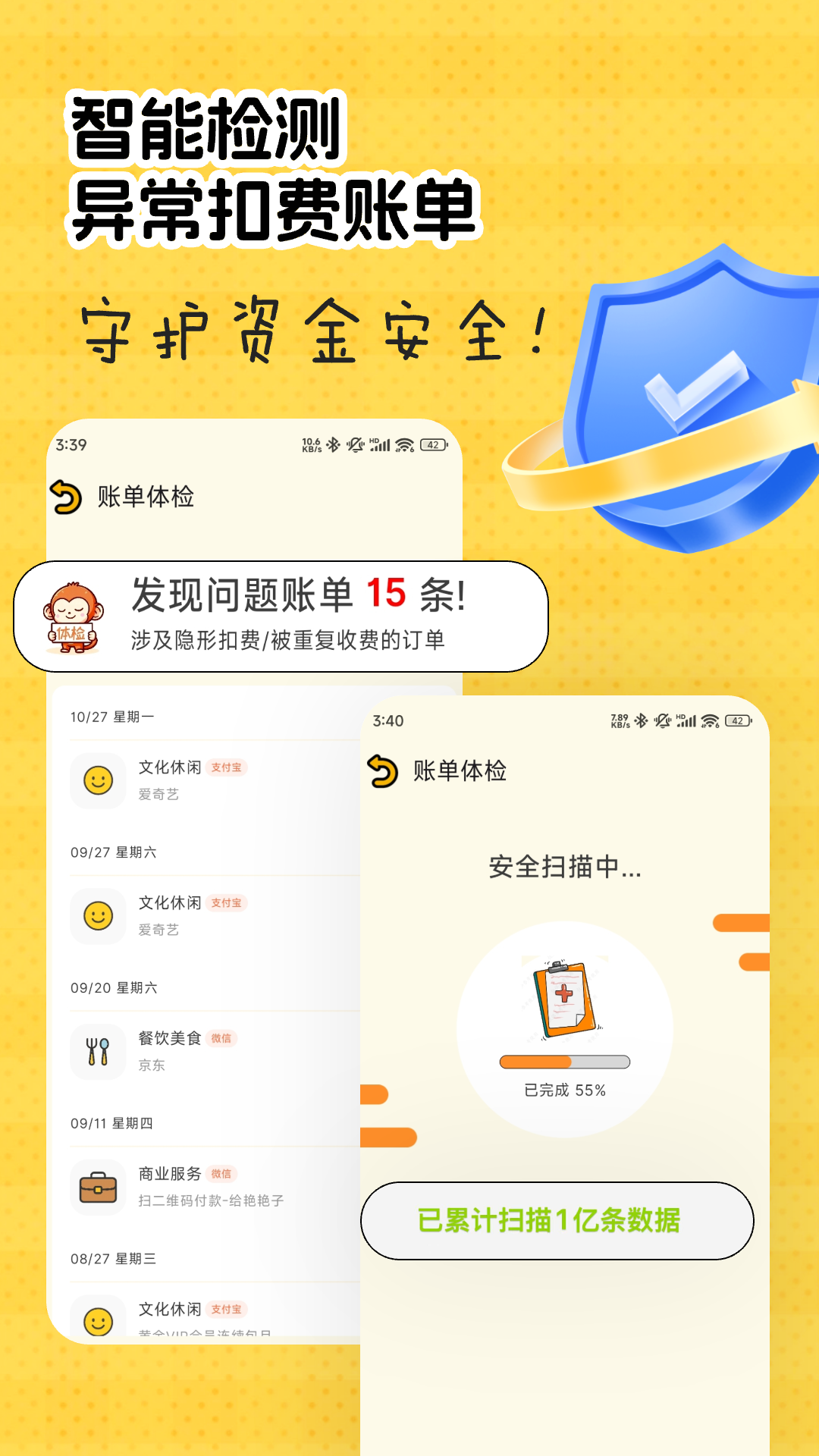 ������-���ܼ��˱�v3.1.8 ��ˬ��