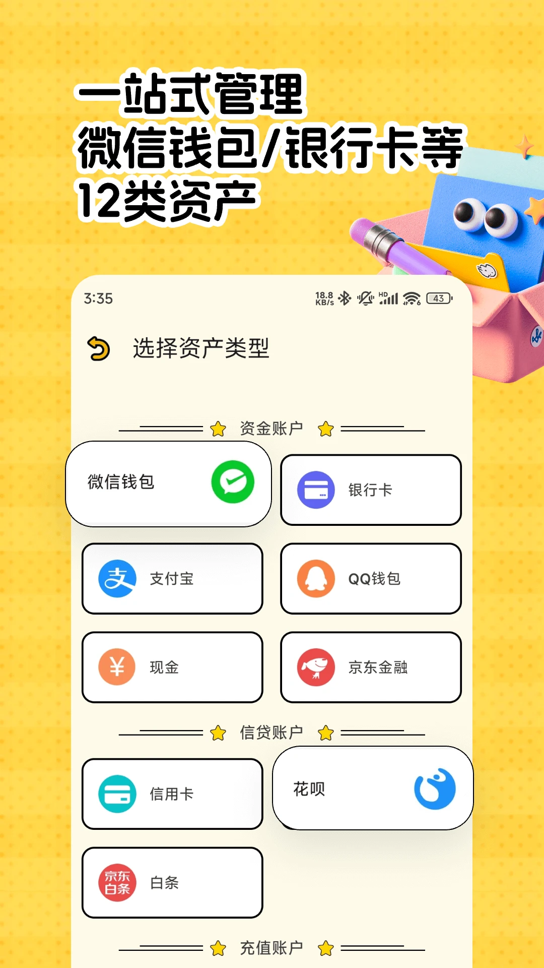 ������-���ܼ��˱�v3.1.8 ��ˬ��