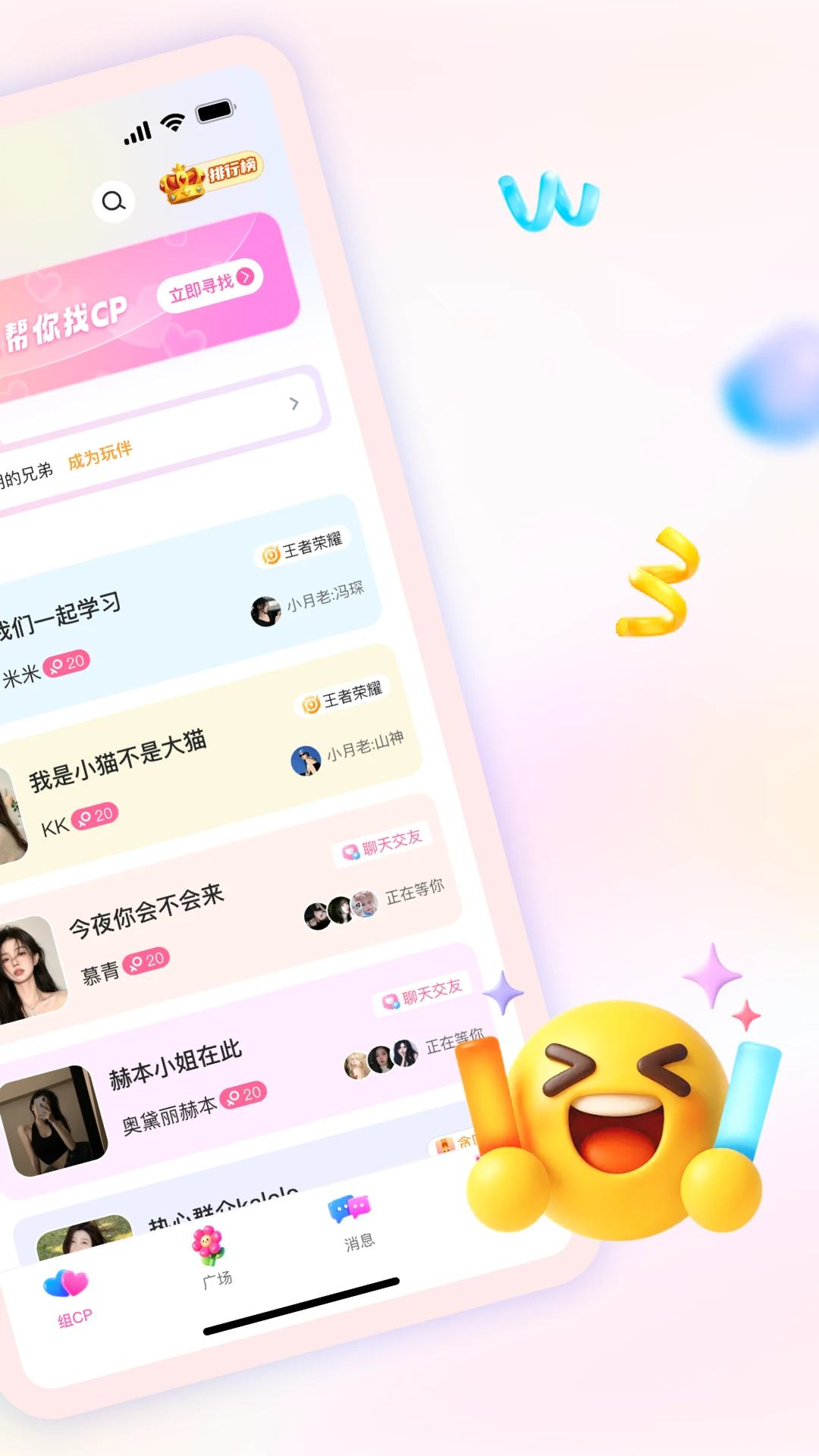 ��������-���»�������v1.8.5 ȫ�°汾
