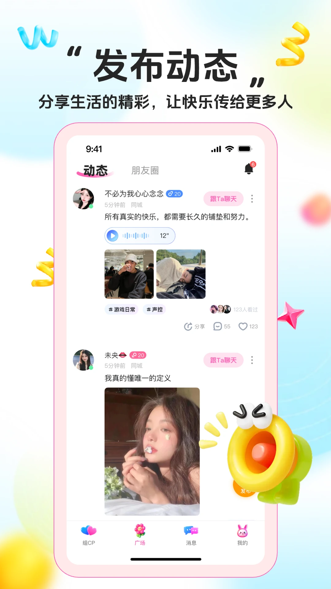 ��������-���»�������v1.8.5 ȫ�°汾