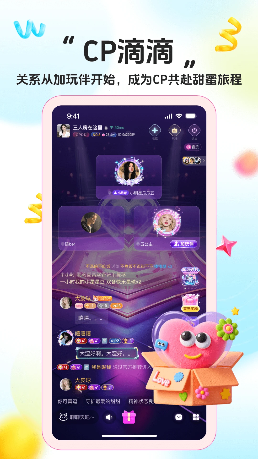 ��������-���»�������v1.8.5 ȫ�°汾