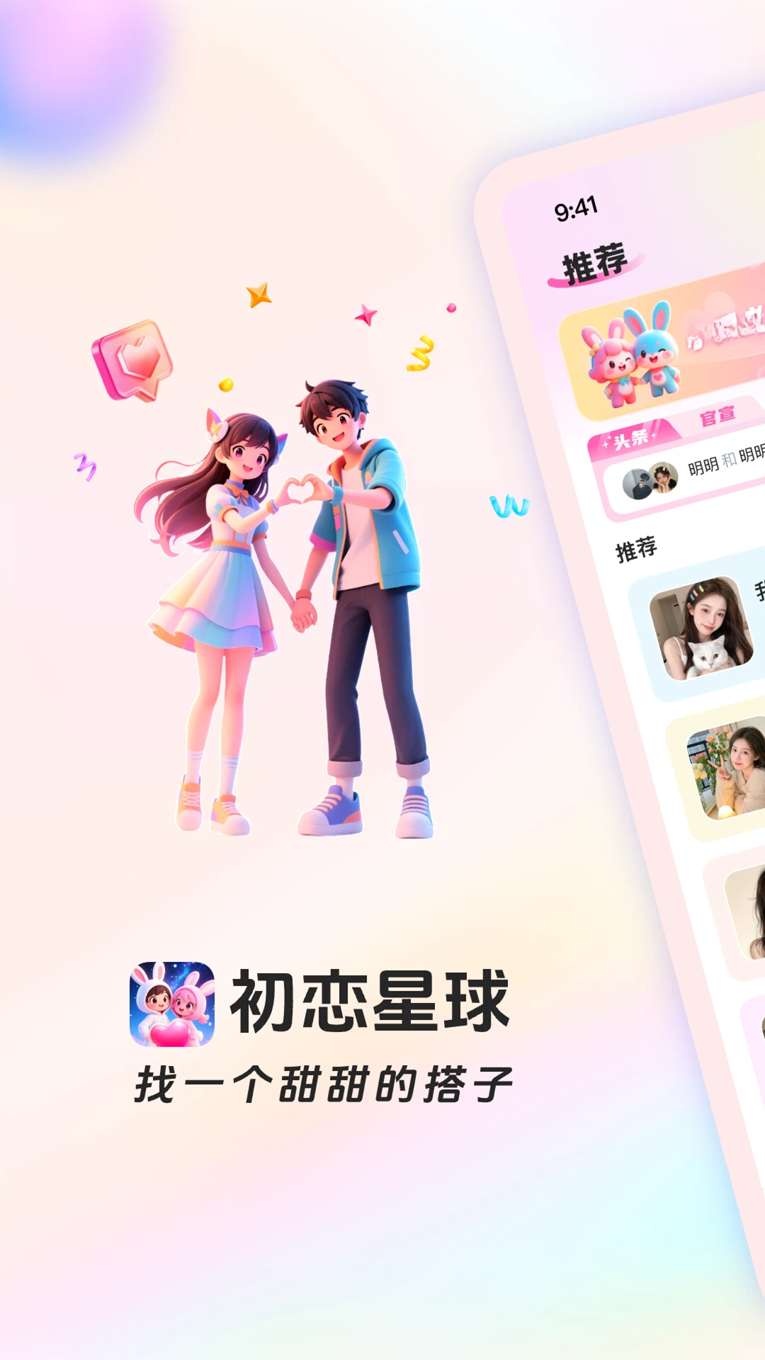 ��������-���»�������v1.8.5 ȫ�°汾