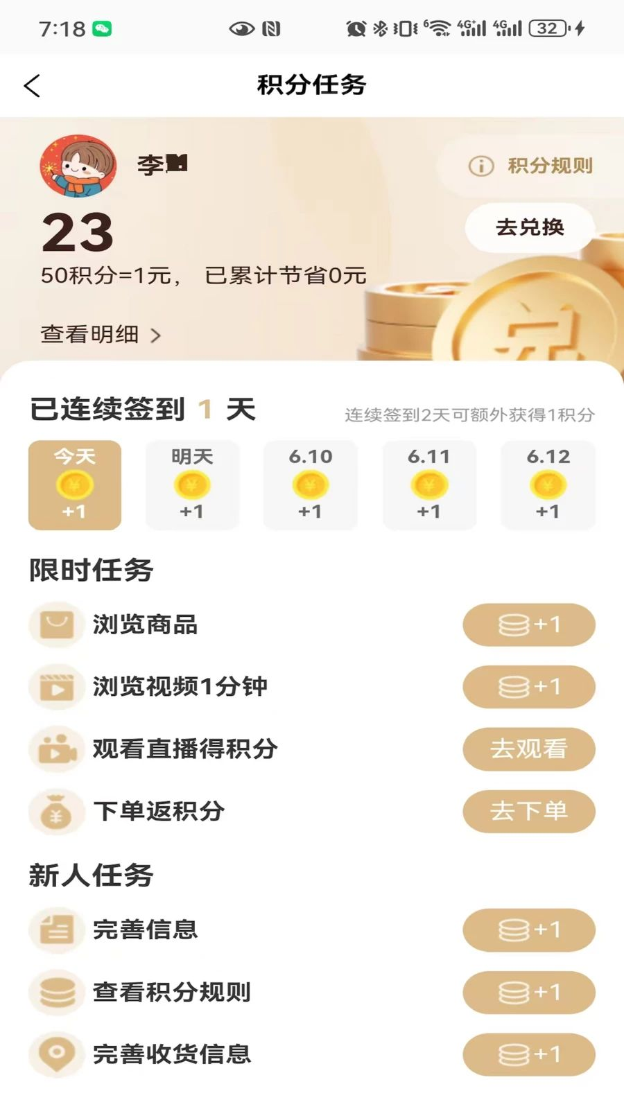 ʳ����-��ҽʳ����������v0.0.8 ����ʳ���Ƽ���