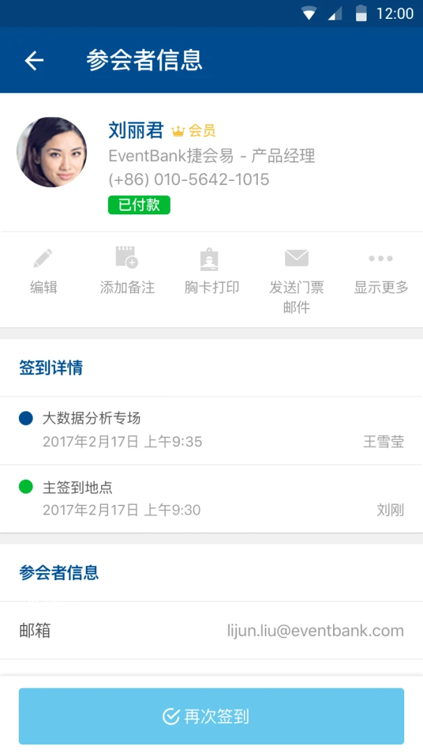 Manager-手机文件管理工具v7.9.0 全新优化版