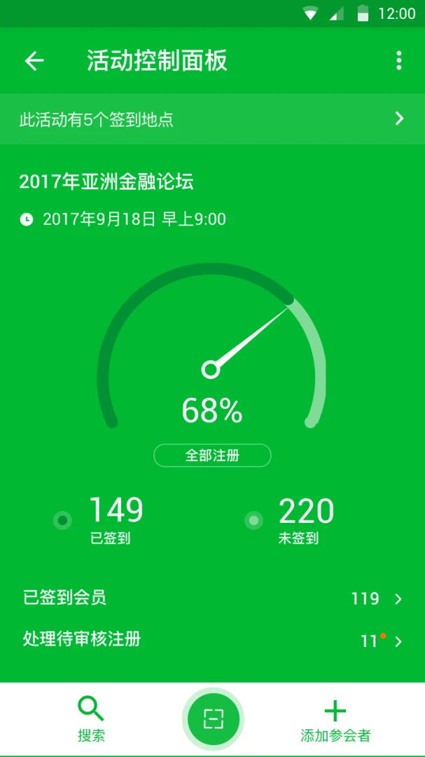 Manager-手机文件管理工具v7.9.0 全新优化版