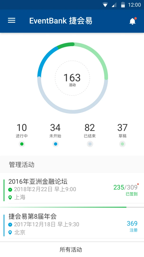 Manager-手机文件管理工具v7.9.0 全新优化版