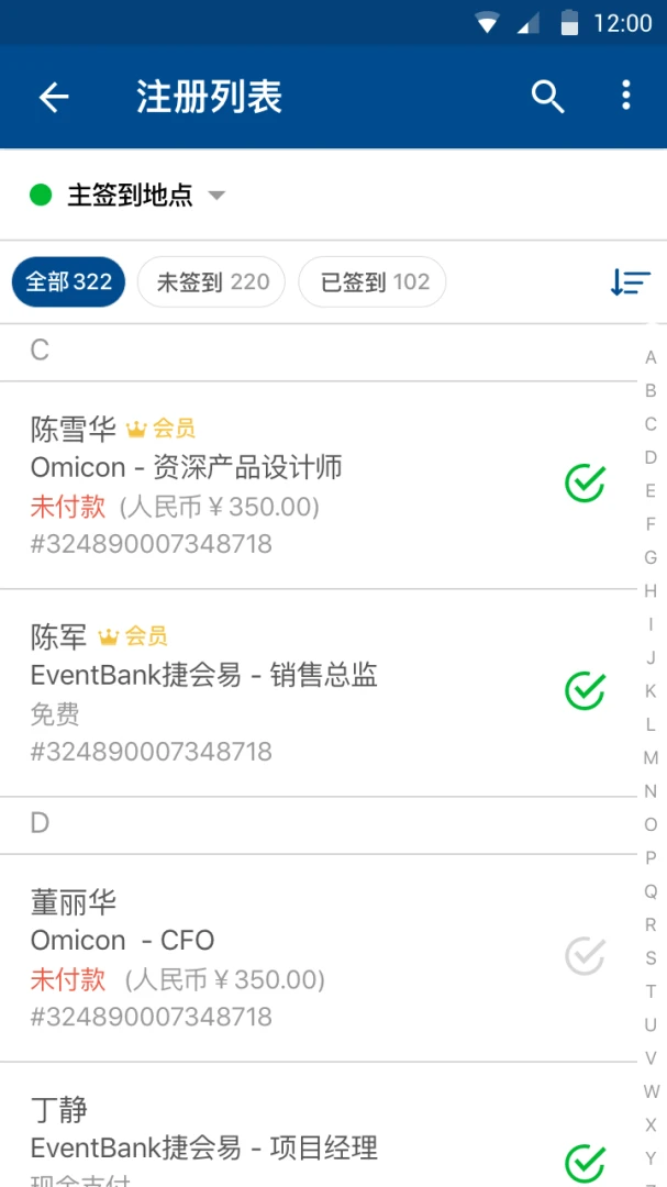 Manager-手机文件管理工具v7.9.0 全新优化版