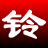 ������������֮��v1.6.0.122 ������������