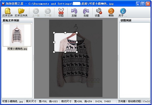 ������ͼ֮��v2.5.0.167 ͼƬ��ͼ����