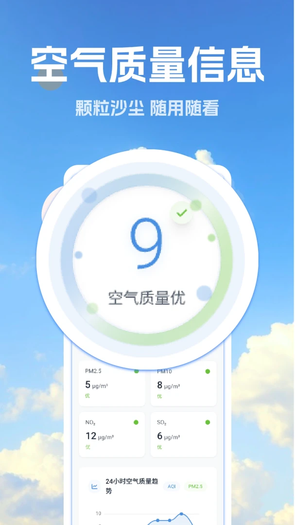 ׼ʱ����Ԥ��-��׼��������v1.19 2026�Ż���