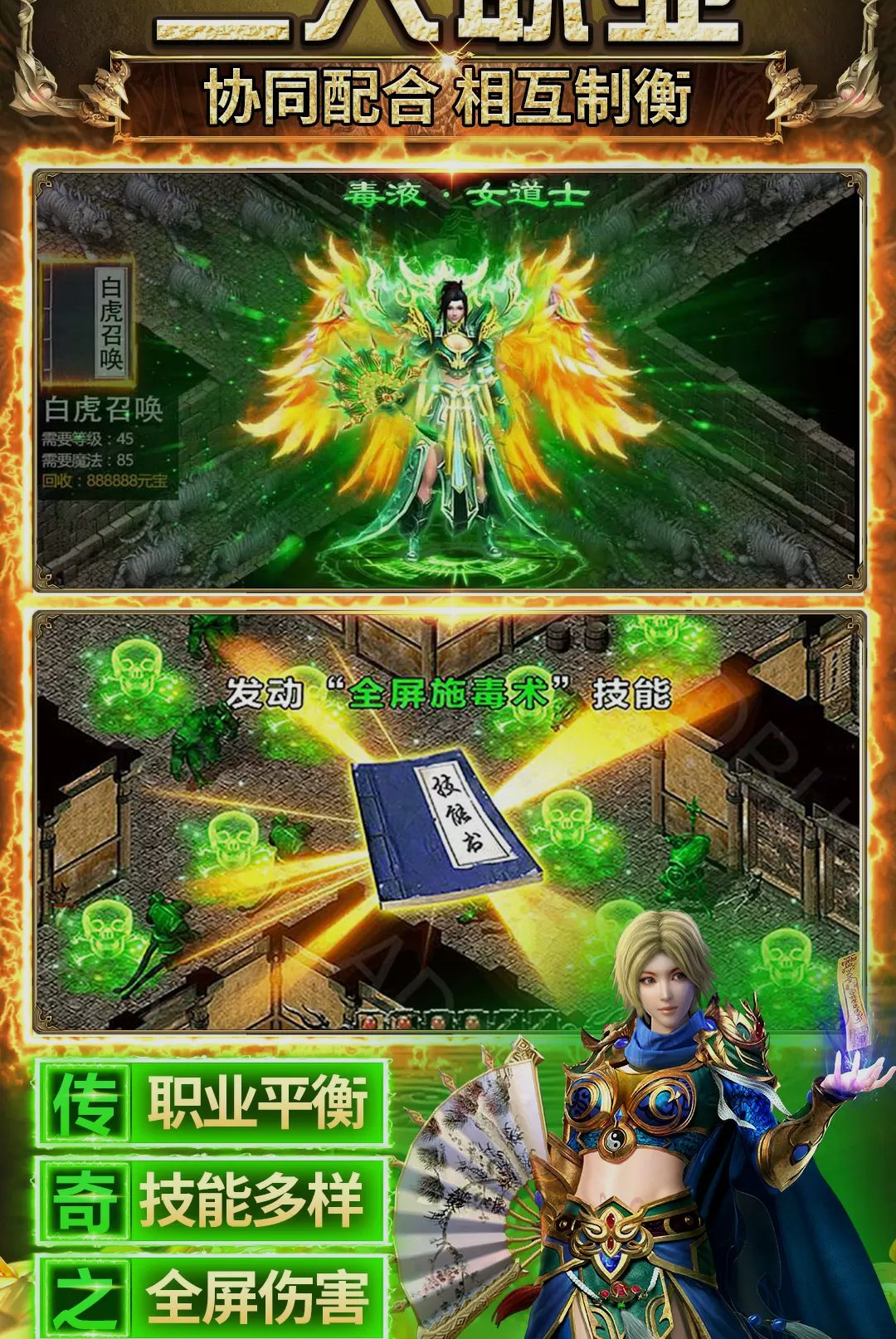 ����֮ҵ-���䴫������v3.0.0 ���ɰ�