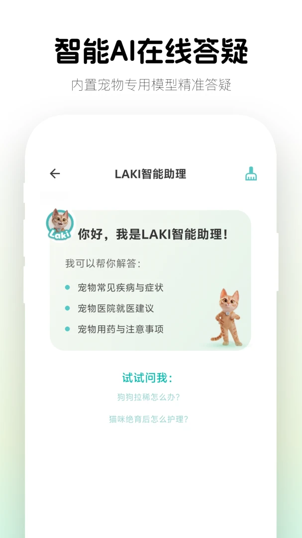 LAKI-��Ȥ�罻����v1.0.17 �ٷ���