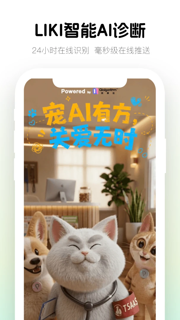 LAKI-��Ȥ�罻����v1.0.17 �ٷ���