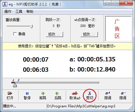 ��ţmp3������v1.0 ��Ƶ����