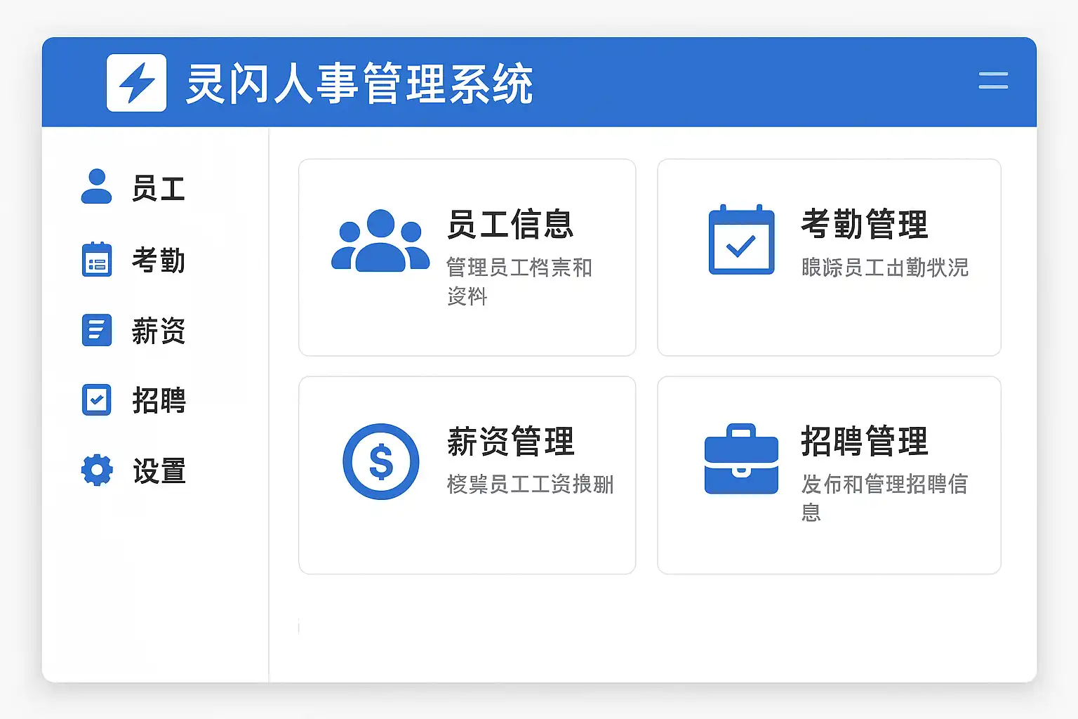 ���������շ�����ϵͳv3.0.2.0 �����շ�����