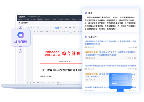 ���������շ�����ϵͳv3.0.2.0 �����շ�����