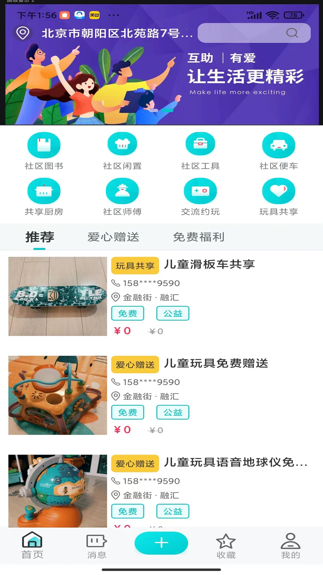 �����-��Ʒ���ɹ�������v1.0.3 ��ˬ��