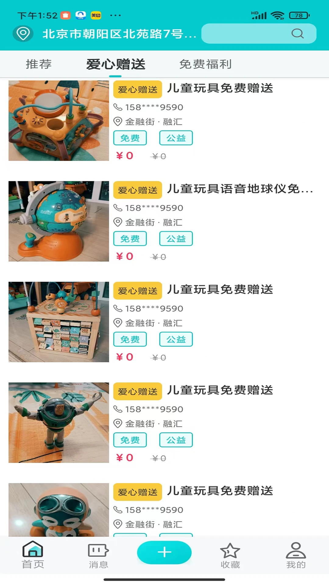�����-��Ʒ���ɹ�������v1.0.3 ��ˬ��