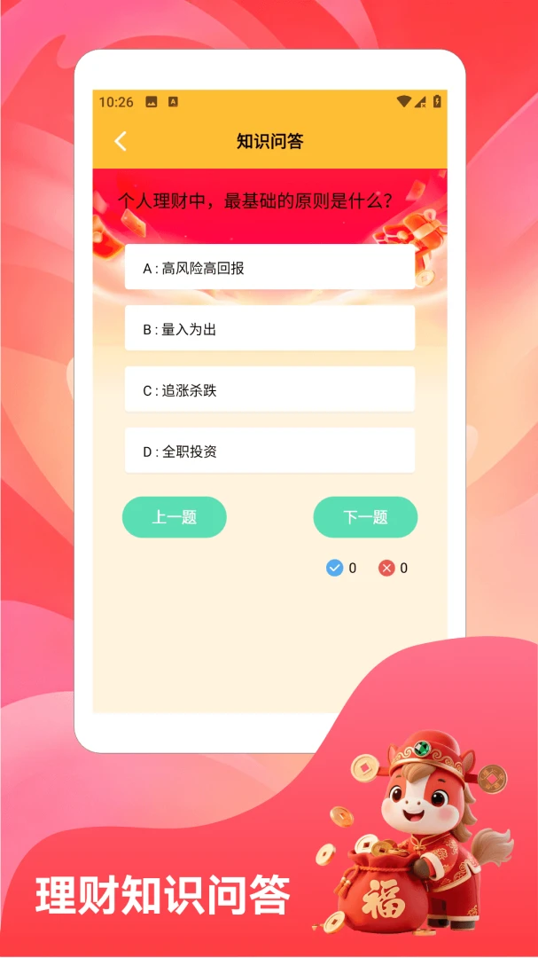 һ����-�ֻ�ʵ�ù���v1.5 ��׿��