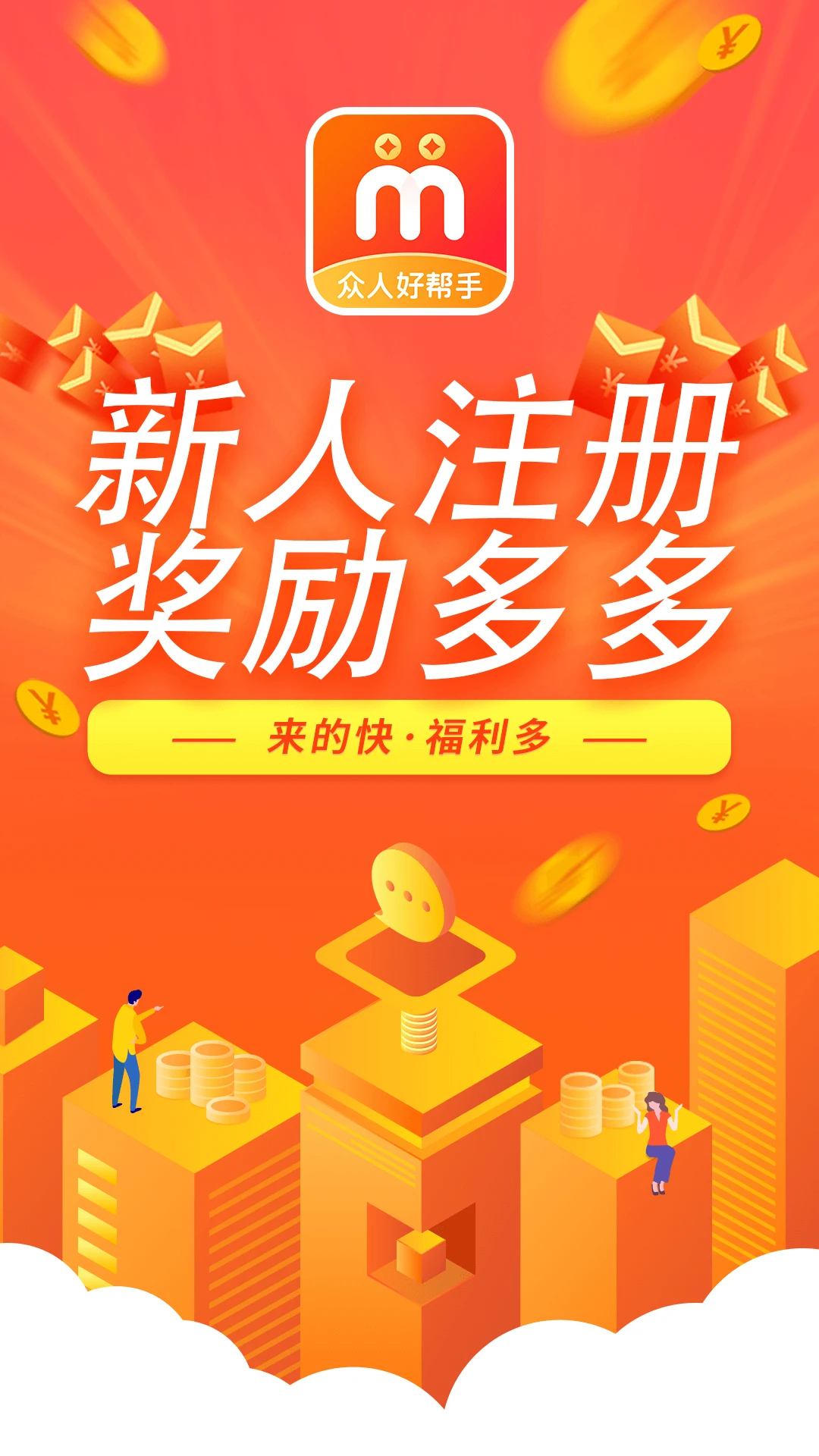 ���˺ð���-������񹤾�v1.2.1 ��׿��