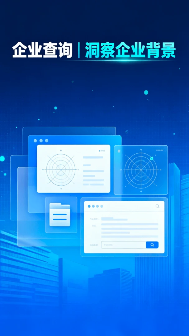 ��ҵ��Ϣ���ͨ-����ҵ��Ϣ����v1.0.6 ��׿��