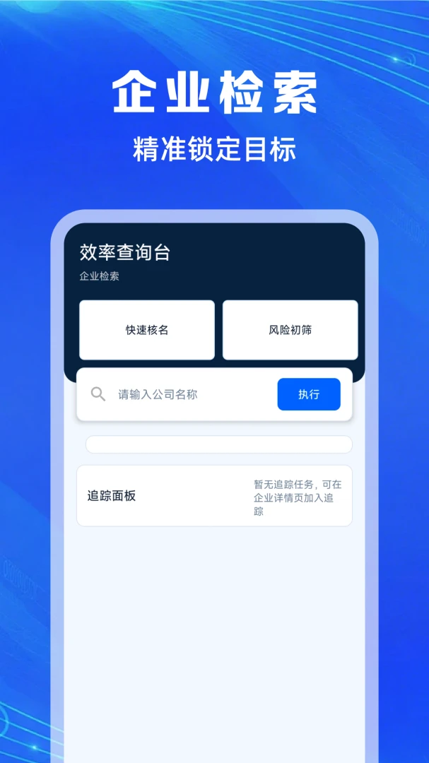 ��ҵ��Ϣ���ͨ-����ҵ��Ϣ����v1.0.6 ��׿��