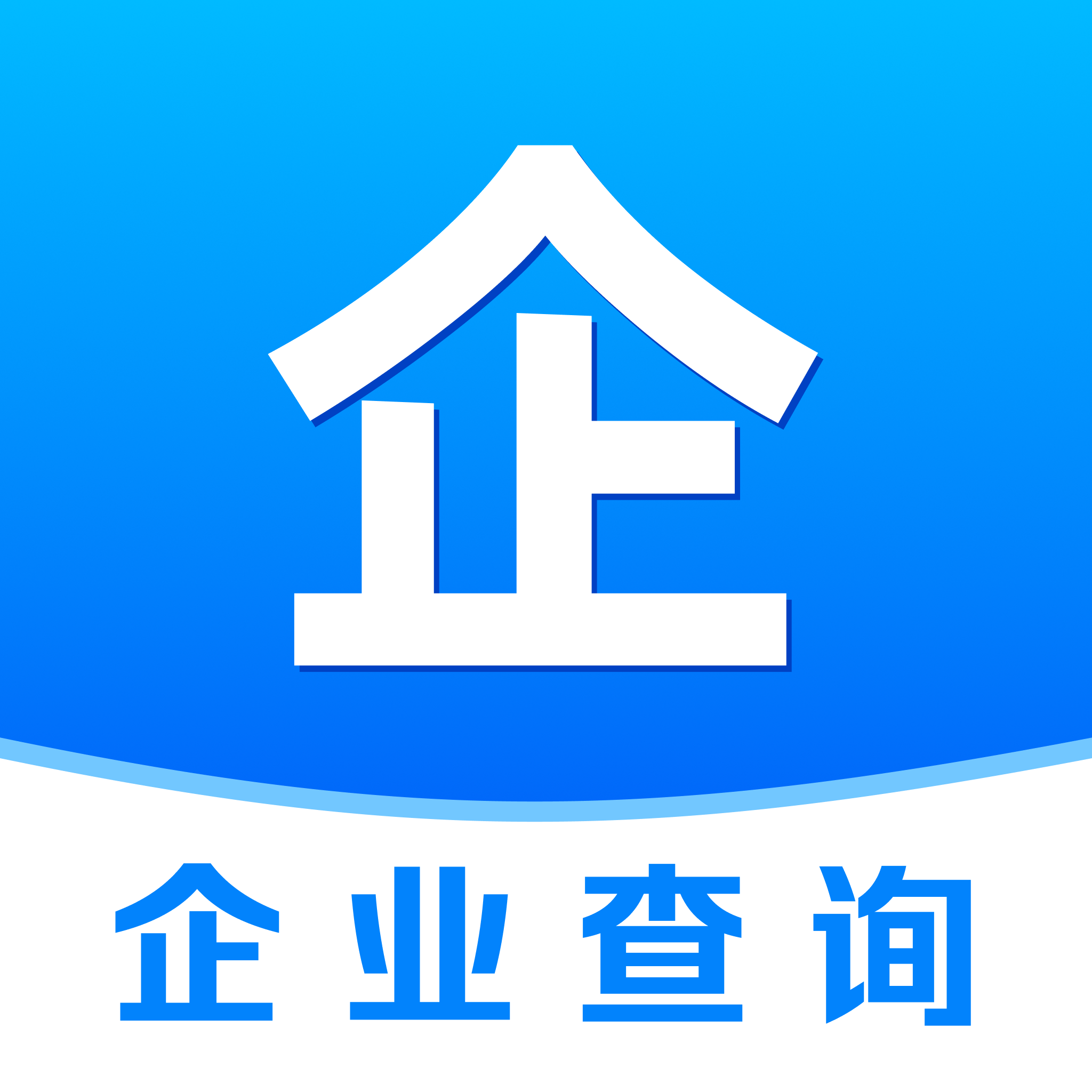 ��ҵ��Ϣ���ͨ-����ҵ��Ϣ����v1.0.6 ��׿��