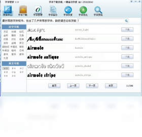 ������������ع��������԰�v3.6 �����������