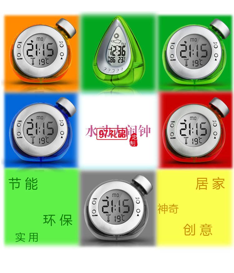 ˮ�ε������ӵ��԰�v1.4.0.1 ���涨ʱ����