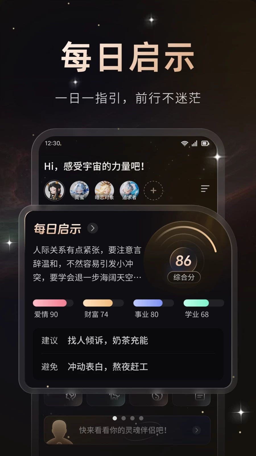 ����-���������罻v1.1.0 ȫ��������