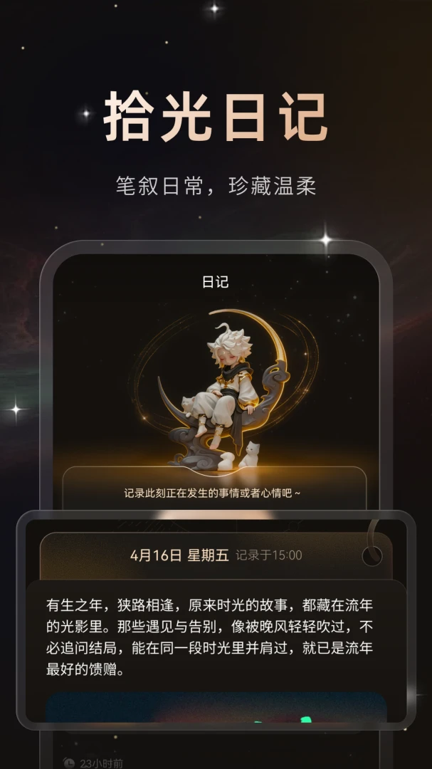 ����-���������罻v1.1.0 ȫ��������