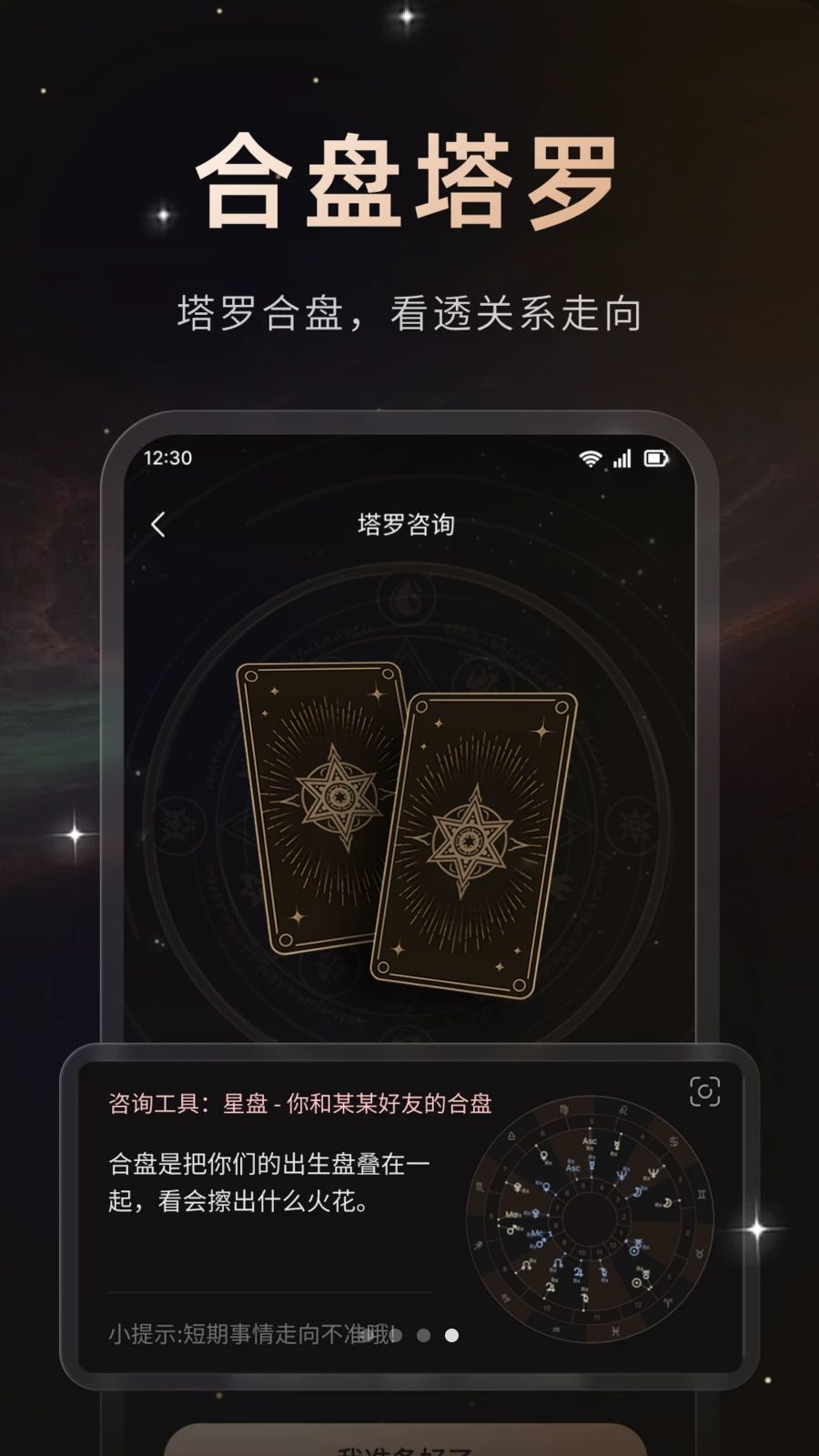 ����-���������罻v1.1.0 ȫ��������