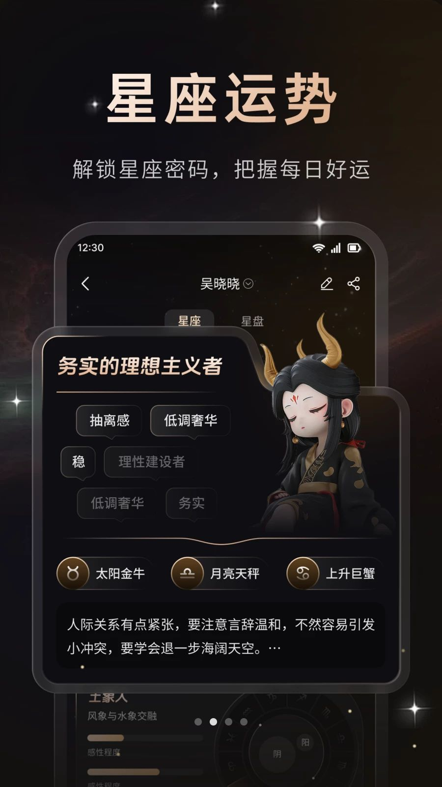 ����-���������罻v1.1.0 ȫ��������