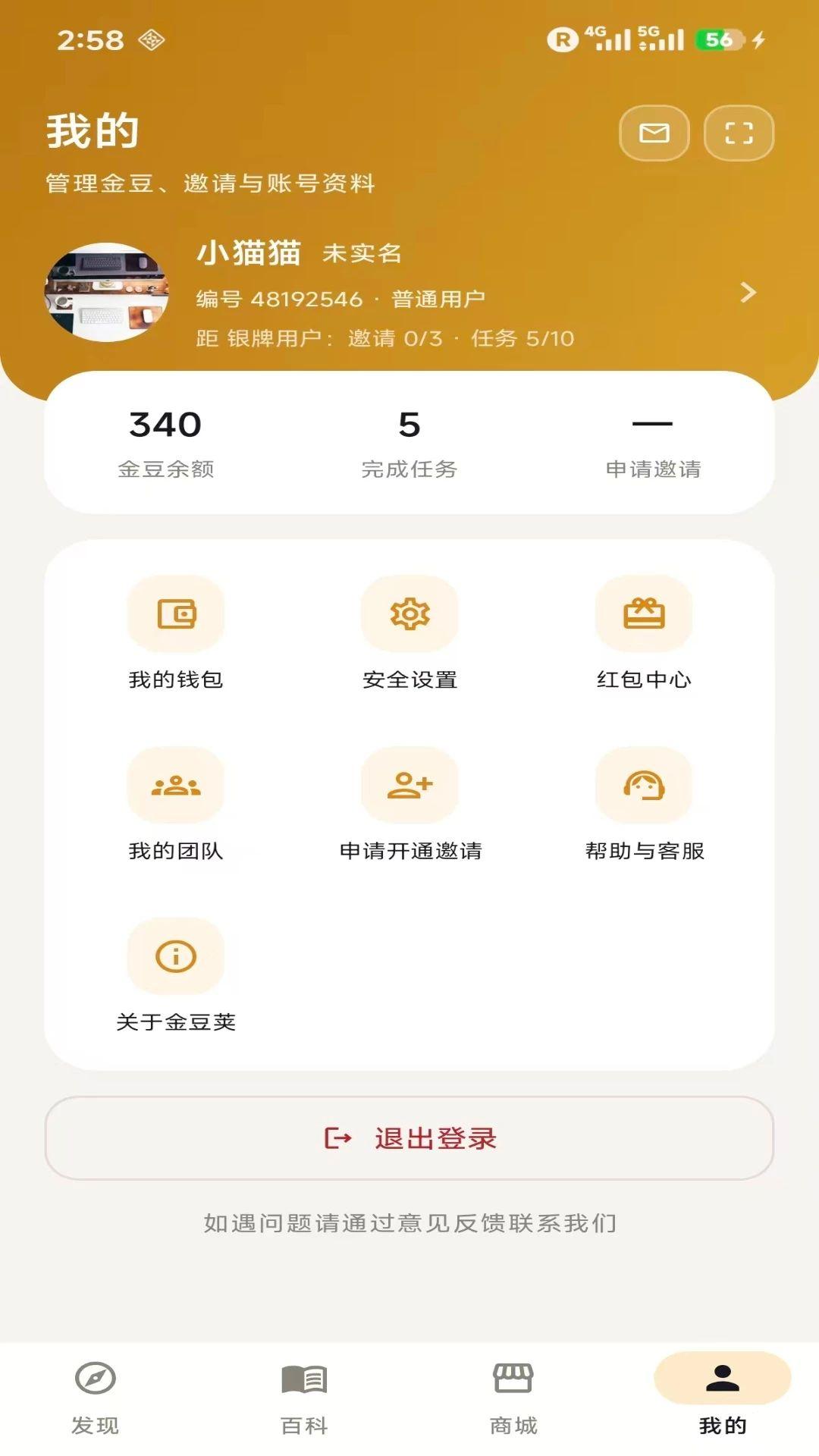 �𶹼�-�ֻ�����׬Ǯ����v1.1.55 ȫ�������