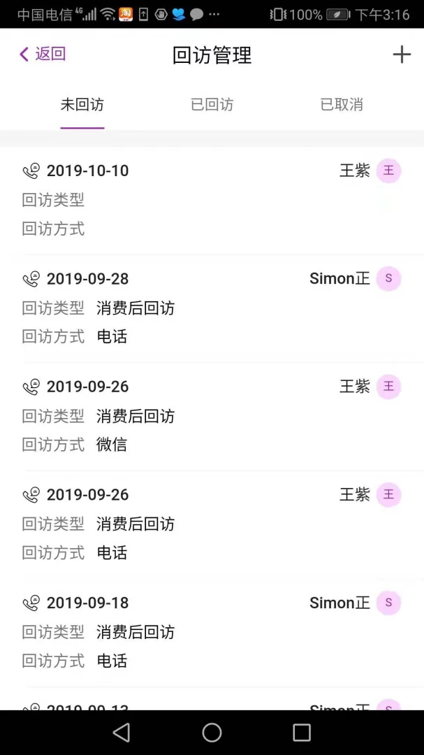 �콡�ÿ�-��ǻ��������ƽ̨v3.3.12 �ٷ���