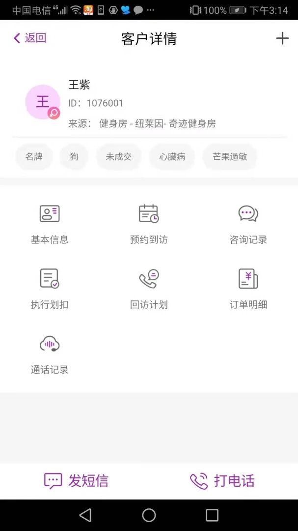 �콡�ÿ�-��ǻ��������ƽ̨v3.3.12 �ٷ���