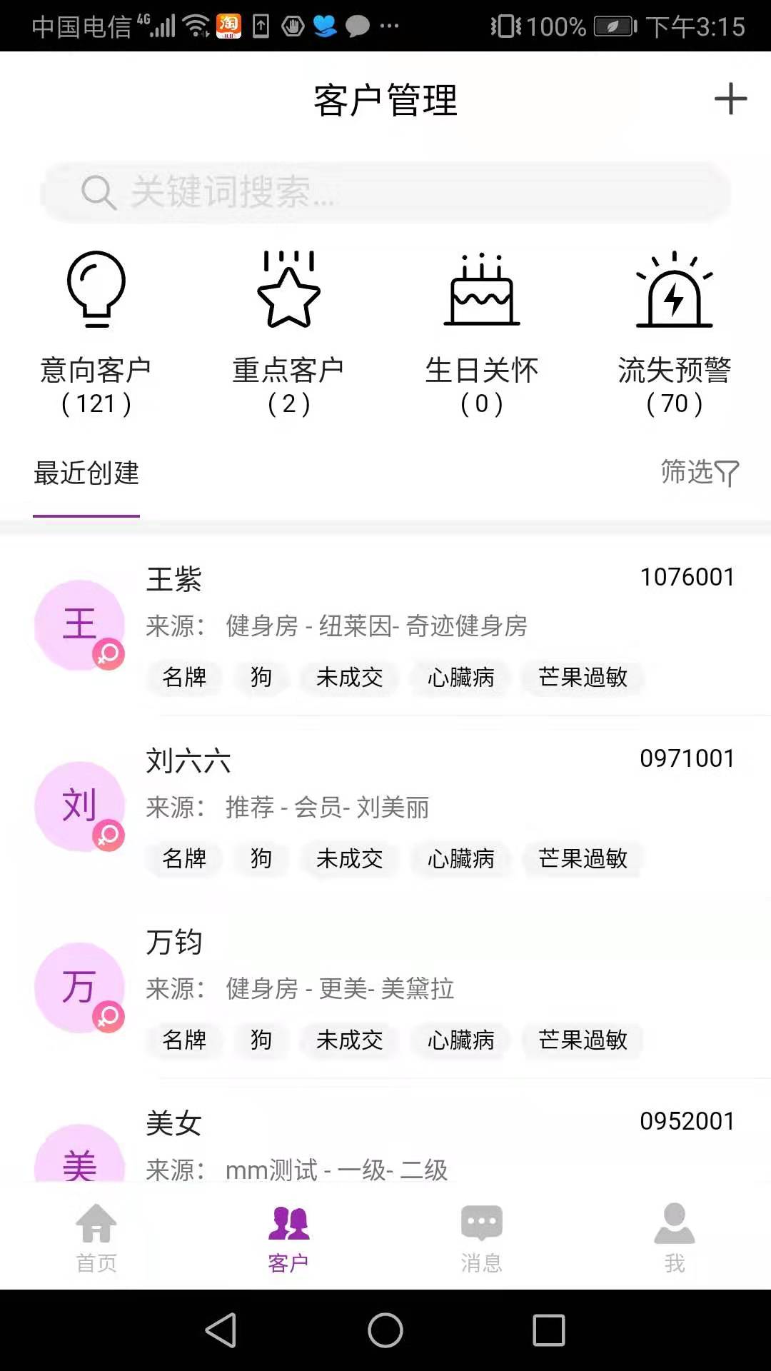 �콡�ÿ�-��ǻ��������ƽ̨v3.3.12 �ٷ���