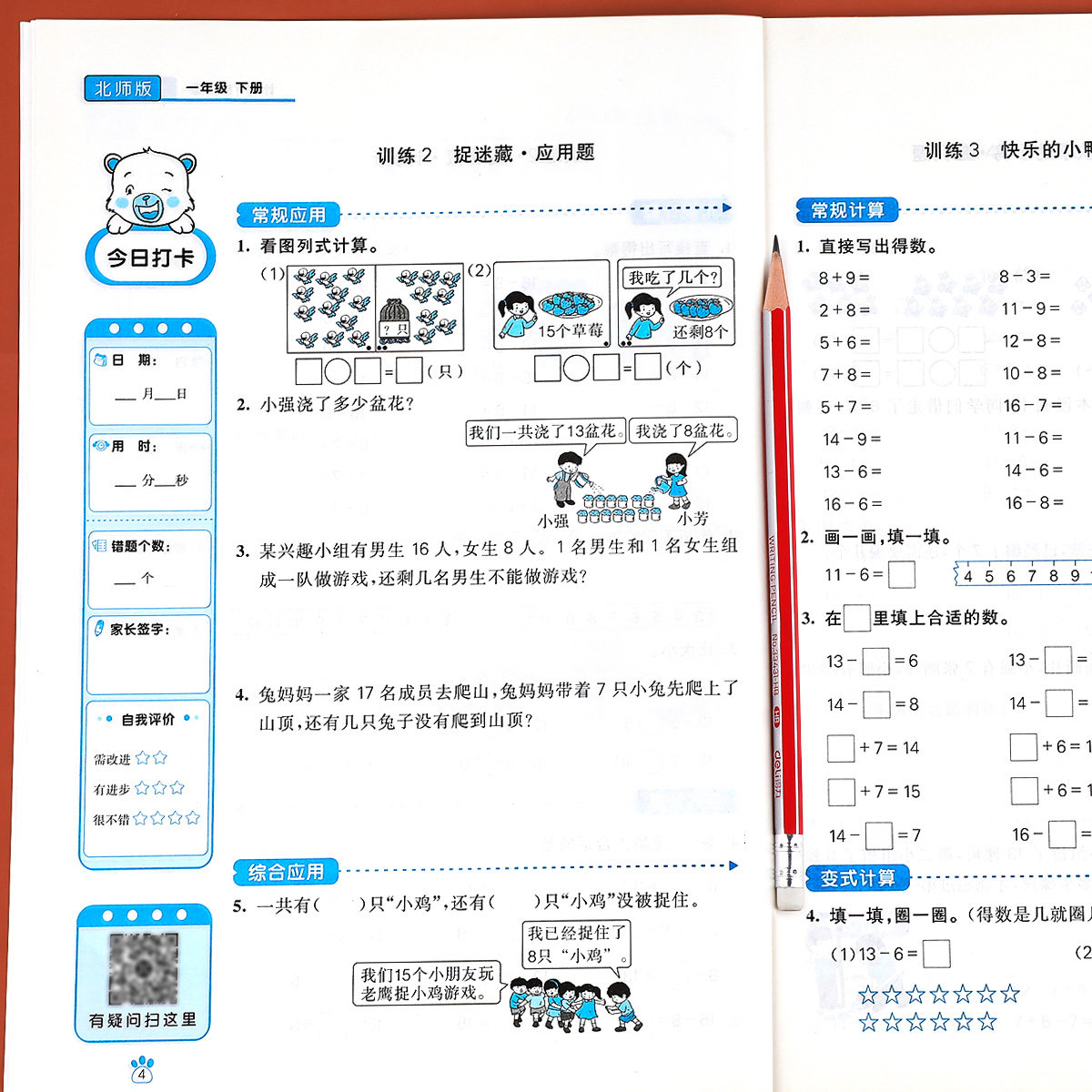 �ٷ���ҵ����ǿ��ѵ��PC��v5.1.11 �������ѵ��