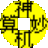 ���������԰�v20.03 �Ƽ�����