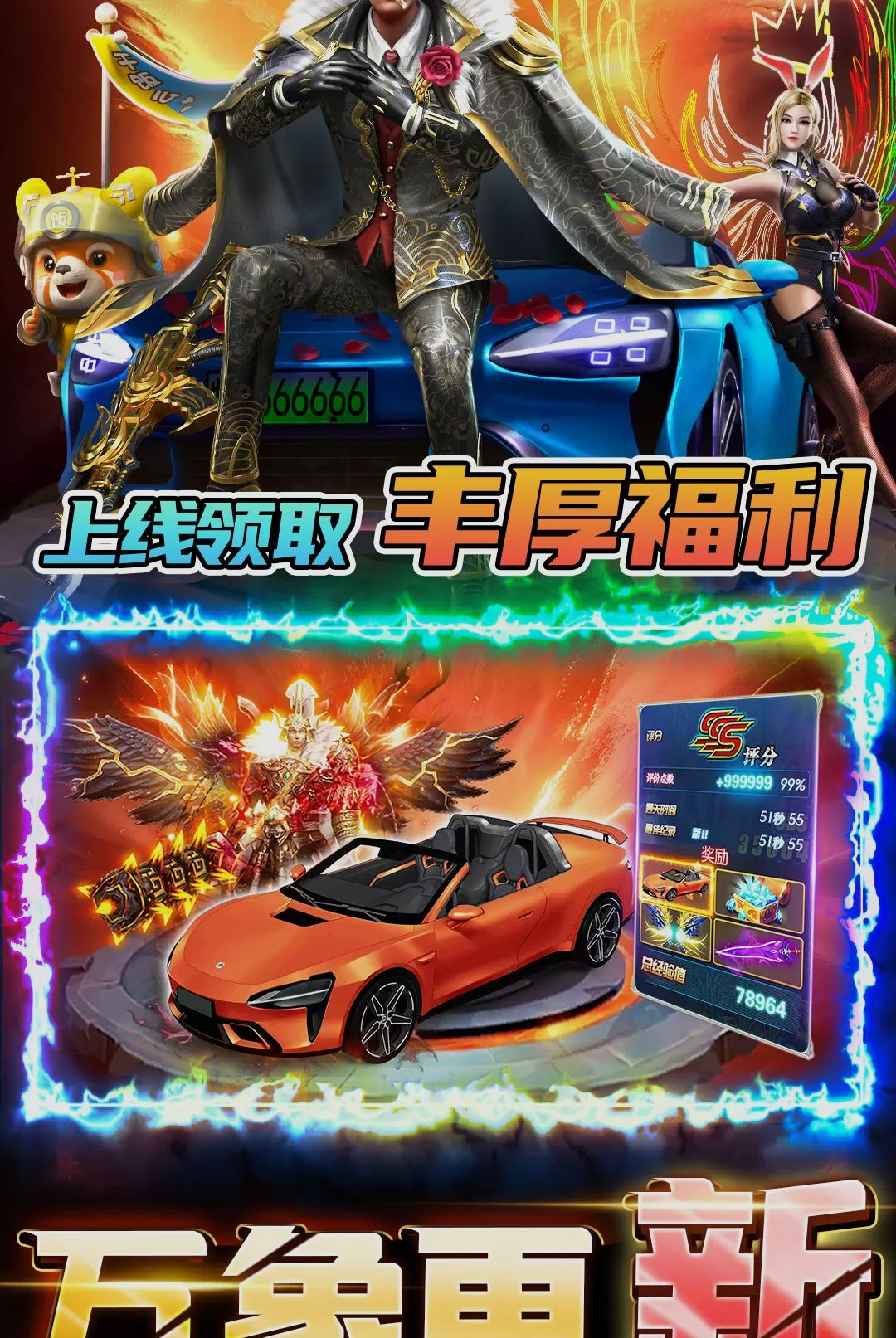 ���ٴ���-���䴫������v11.0.6 ����������