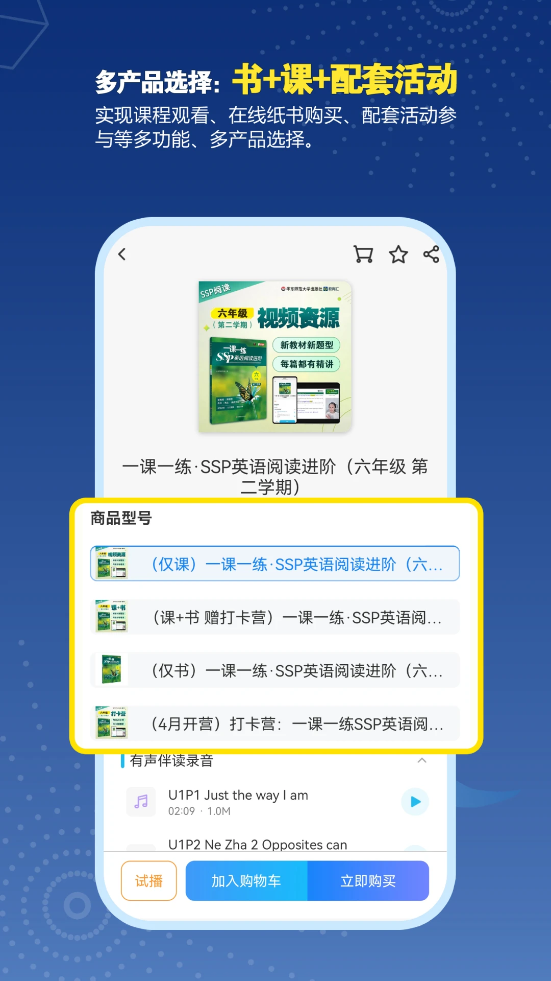 ������-ѧϰ����ƽ̨v2.198.0 �ٷ���