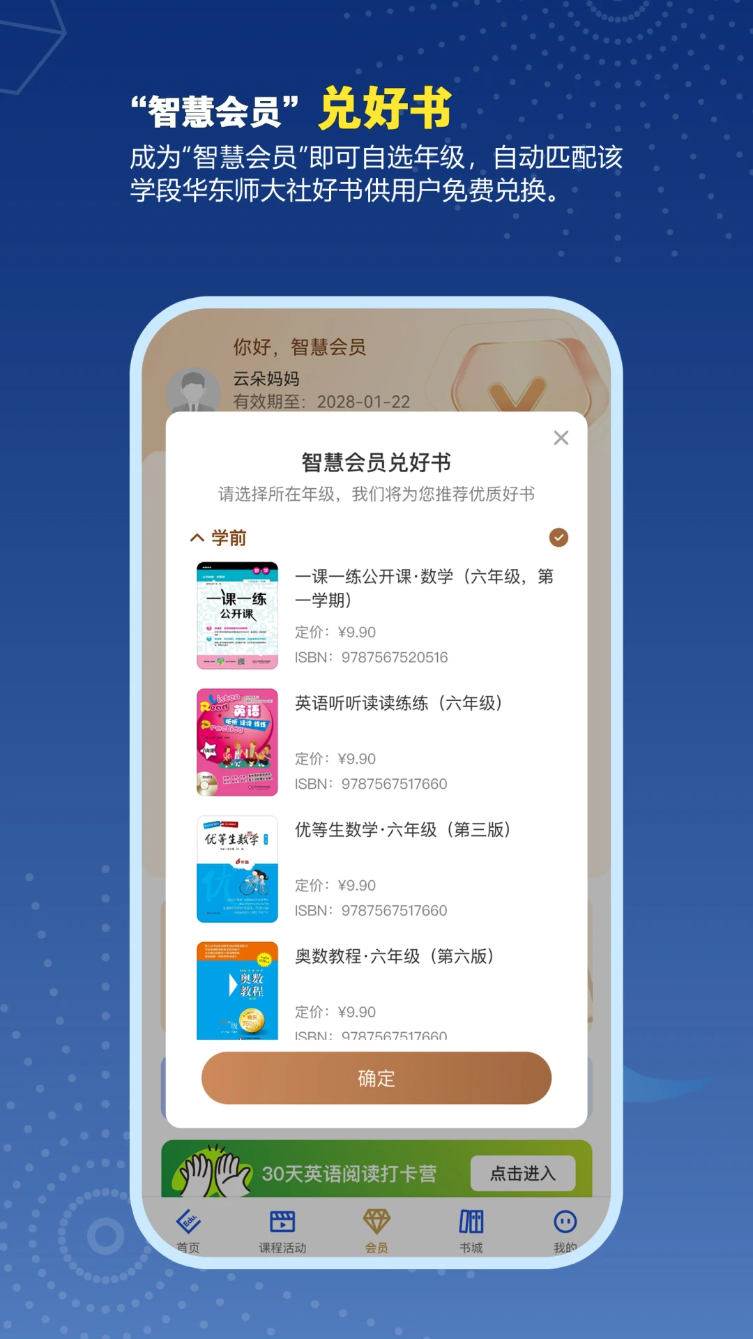 ������-ѧϰ����ƽ̨v2.198.0 �ٷ���