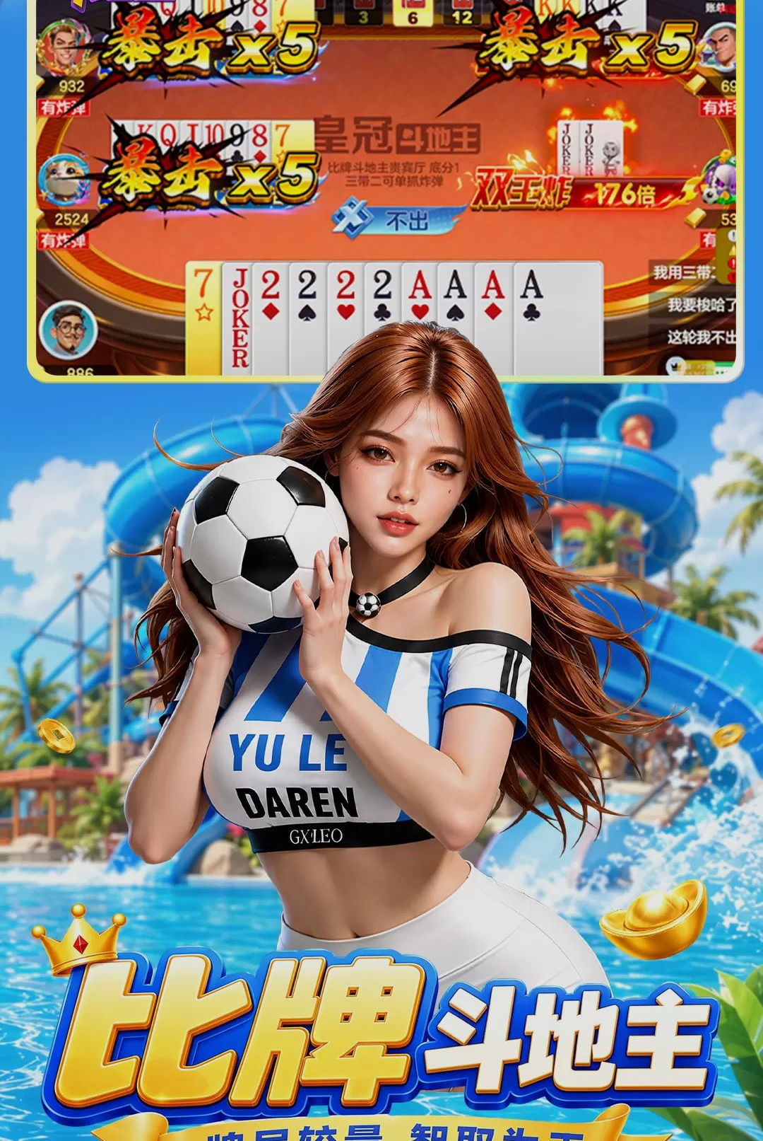 �ʹڶ�����-�������ƶ�սv1.1.39 ��׿��