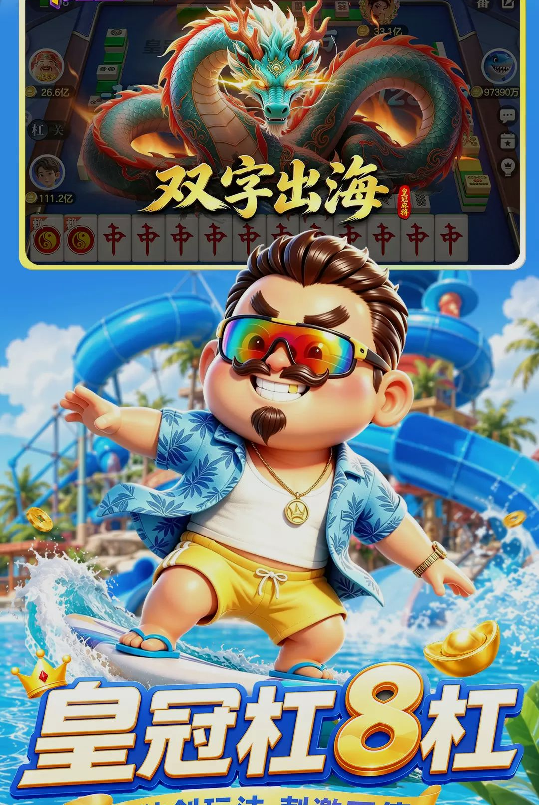 �ʹڶ�����-�������ƶ�սv1.1.39 ��׿��