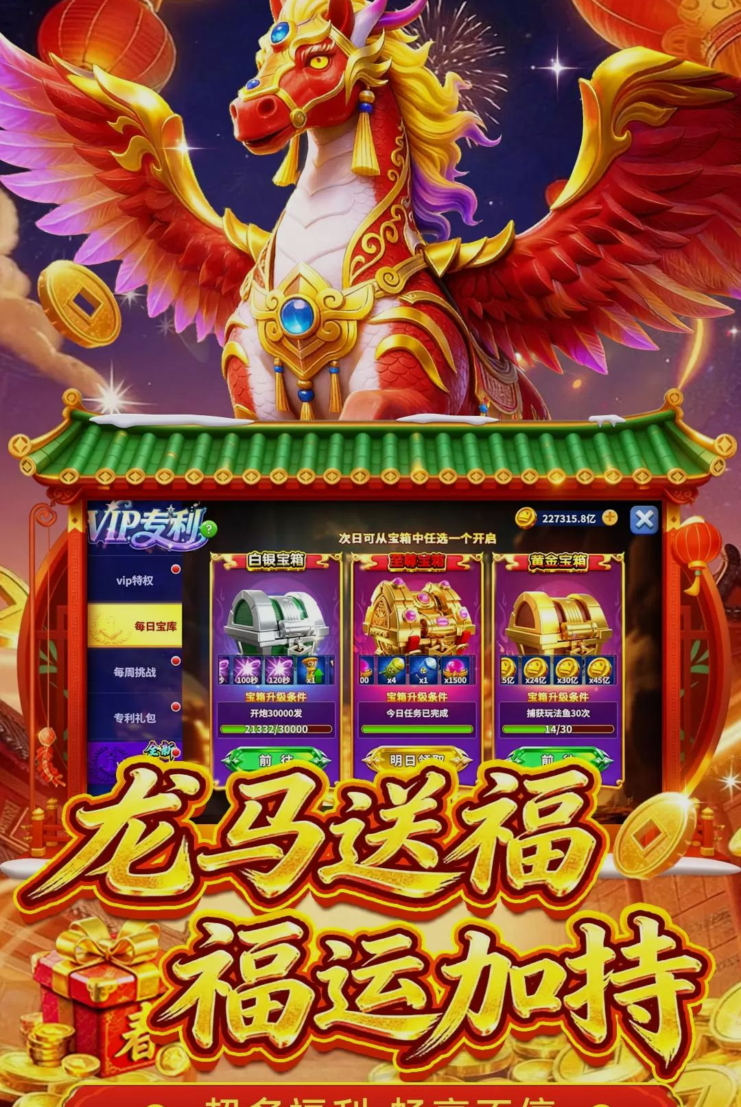 Ҧ�ǲ���-���в��㾺��v8.3.0.0 �ٷ��������