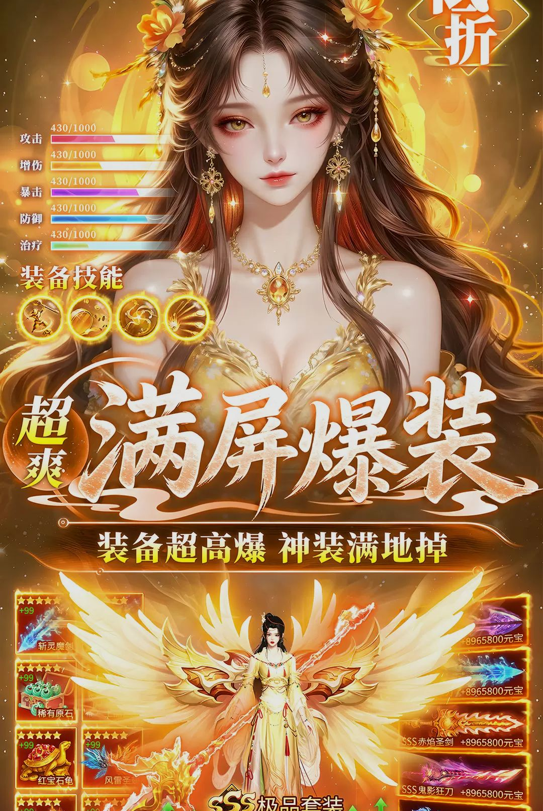 �λý��켣-���綯��ð������v1.0.3 ��׿��