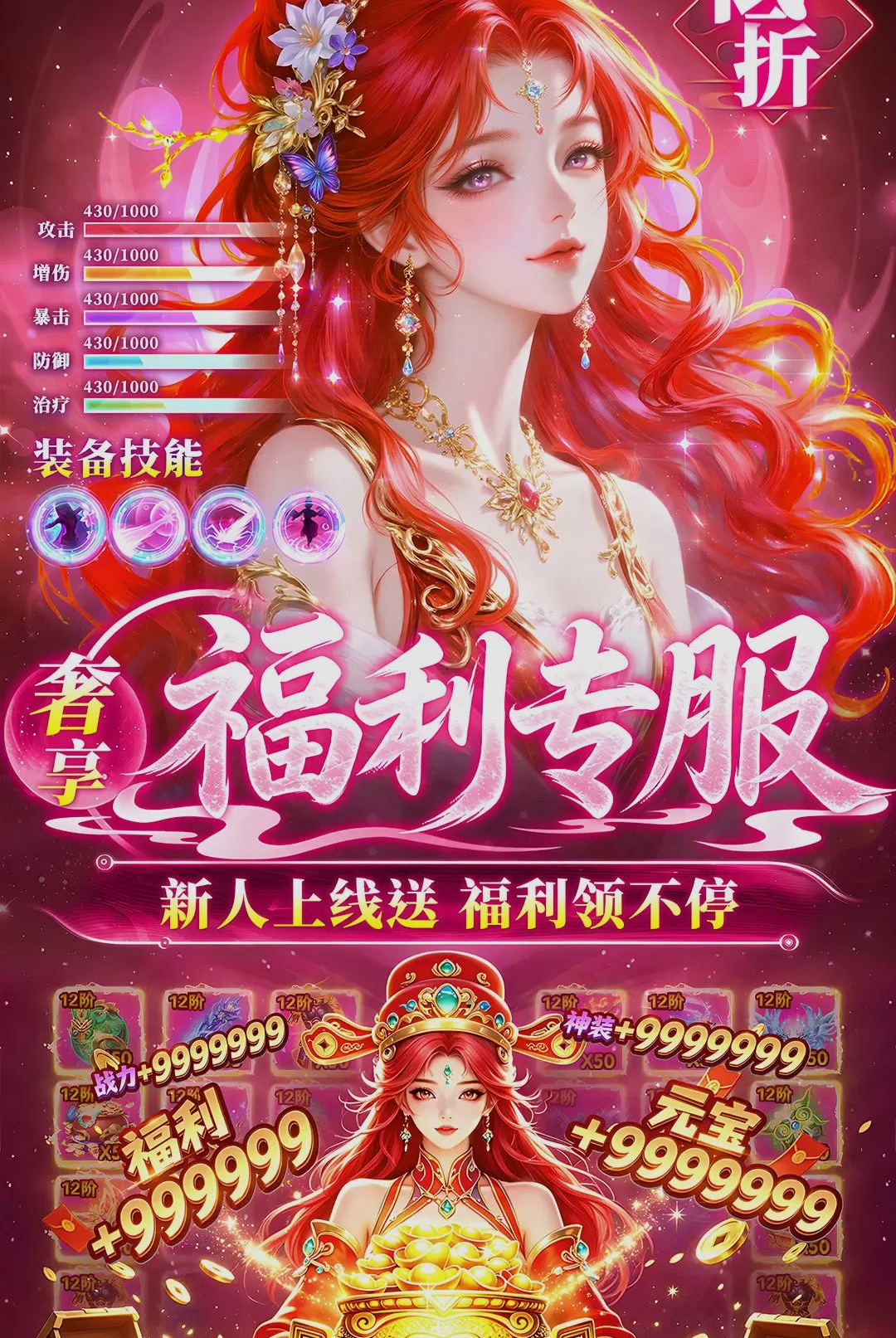 �λý��켣-���綯��ð������v1.0.3 ��׿��