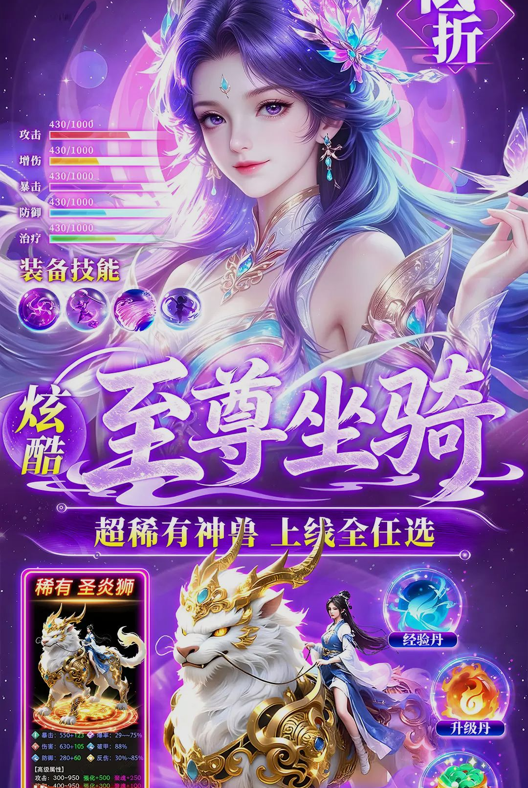 �λý��켣-���綯��ð������v1.0.3 ��׿��