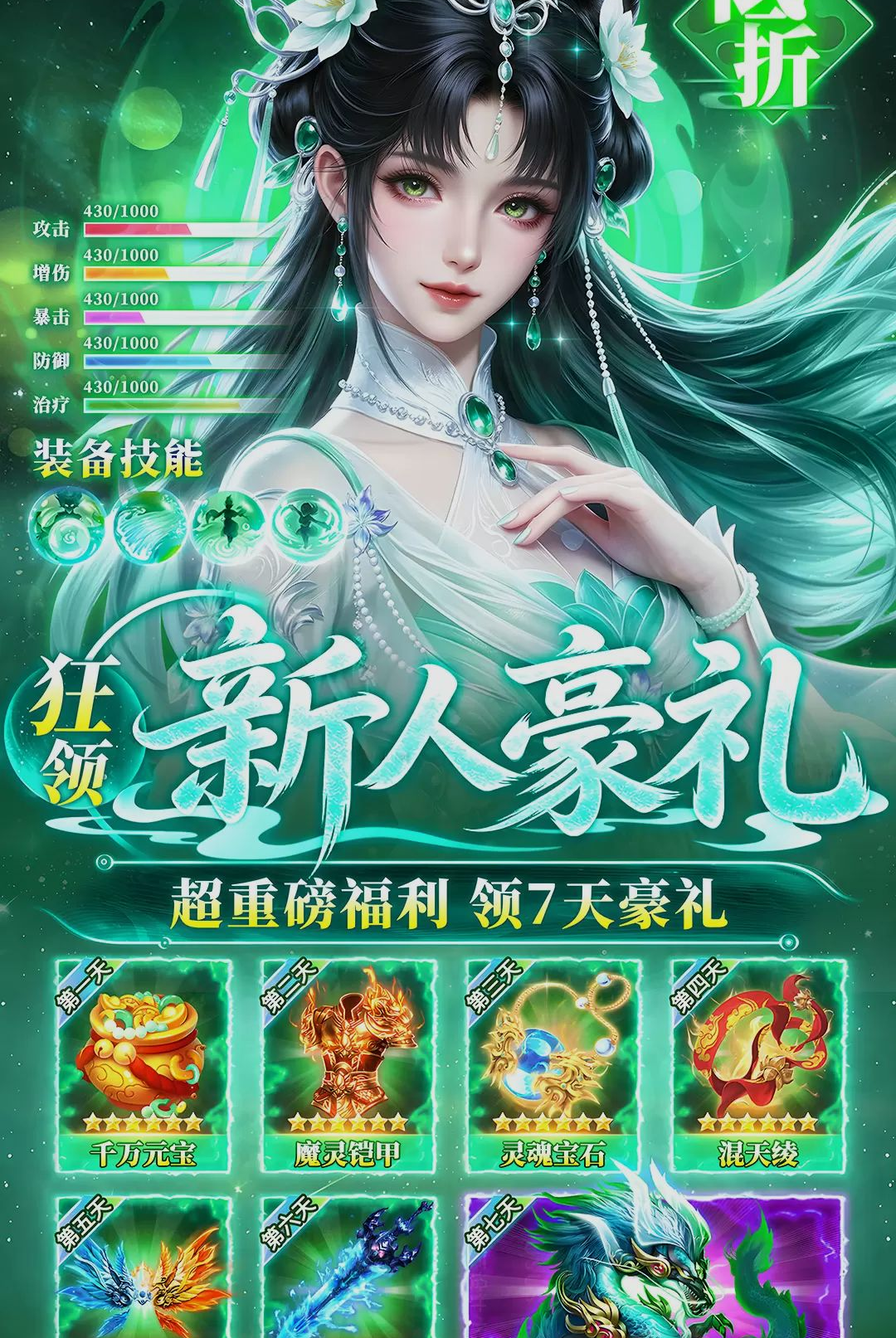 �λý��켣-���綯��ð������v1.0.3 ��׿��