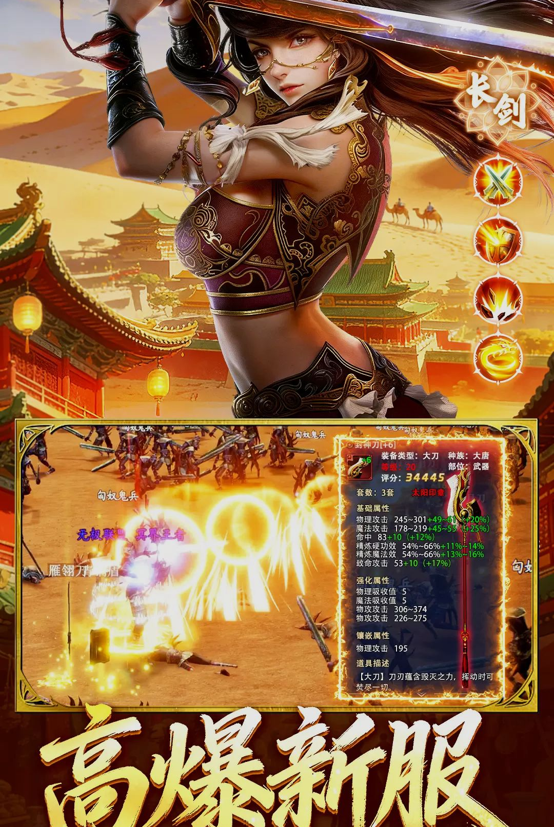 Ѱ��˿·-����˿·ð��v3.0.0 �´�̽�ذ�